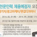 사단법인 한국고용진흥협회