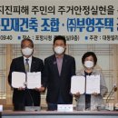 대동빌라 이미지