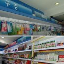 휴베이스 서울약국 이미지