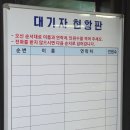 보개원삼로 | 국산 콩으로 매일 직접만드는 안성 두부맛집 "초당두부" 방문 찐 후기