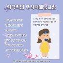 보우치과 네이버블로그