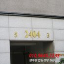 호평로9 네이버블로그