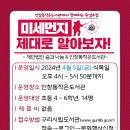 인창동작은도서관 이미지