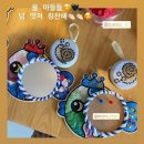 클레이솔 이미지