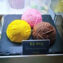 십원당 이미지