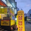 일리삼삼