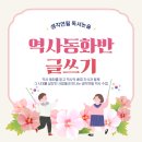 동화속역사이야기1 이미지