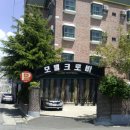 크로바모텔 이미지