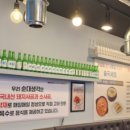 순대생각서정리점