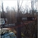 2014/12/06/♣개웅산~천왕산걷기(토)♣ 이미지