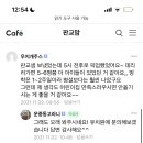 판교샘유치원 이미지