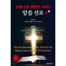 성광문화사