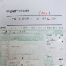 이노티안경구로항동점 네이버블로그