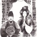 소헌