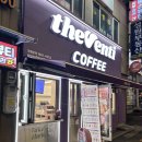 더벤티 | 더벤티 메뉴 추천 트로피칼 스파클링 가격 할인 후기