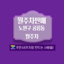 태릉입구역3번출구 이미지