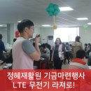 정혜재활원 이미지