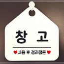 화이트문구 - 익산시 무왕로13길 25 | 화이트문구