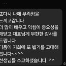 애령 | [수강생 리얼 후기]옷방 영역 특화과정 수강생의 생생한 기록