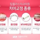 진플러스치과의원 이미지