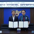 강북경찰서 뉴시스