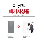 위니아서비스 익산점 네이버블로그