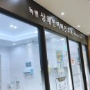 녹번상쾌한이비인후과의원 이미지