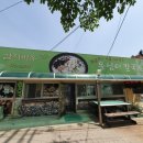 영월옹심이칼국수 네이버블로그