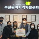 장애인활동지원센터 이미지
