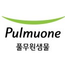 샘물자원