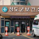 대남식당 - 청도군 | 대남식당