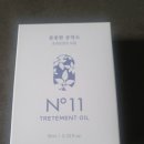 손톱공작소 - 화성시 동탄대로4길 47 | [꾸미네드림스토어]💅 풋풋한공작소 트리트먼트 오일 – 조갑박리부터 성장까지, 내 손발톱 루틴✨