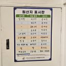 옛밥 | [익산맛집] 영등동 맛집 옛추억갈비탕 먹고온 솔직후기