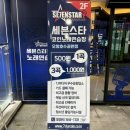 오창노래연습장 이미지