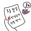 산곡대진 이미지