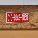 신선봉한옥펜션 이미지