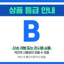 주식회사 기어세컨드 이미지