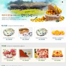 은지농수산
