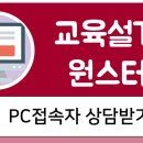 한양대학교 상담심리대학원 이미지