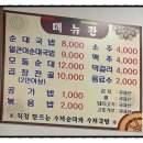 괴산농협주유소 이미지