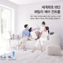 캐리어에어컨 - 포항시 북구 장성로 70 | 캐리어에어컨