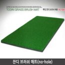 투딘