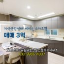 테라공인중개사사무소 이미지