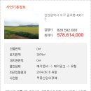 금곡동-13 이미지