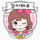 💓사랑스런일러스트💓 이미지