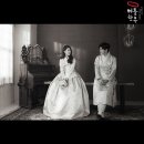 천생연분한복 이미지