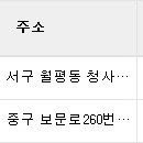 동대전요양보호사교육원 이미지