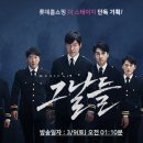 그날처럼 이미지