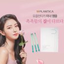 주식회사 질경이 이미지