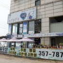 다해수산